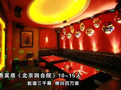 -欢乐盛KTV音乐会所(泰然店)