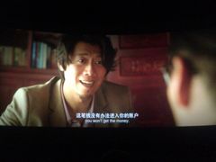 -山文星辉影城(青岛和谐广场店)