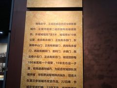 -济南战役纪念馆(济南革命烈士陵园)