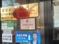 门面-华盛园卷子王农家菜水库鱼