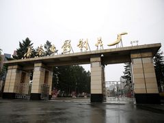 -长影旧址博物馆