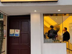 门面-村口大树(长乐路店)