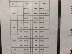 菜单-龙记香港茶餐厅(久光百货店)