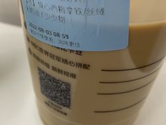 -瑞幸咖啡(云密城J栋店)