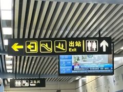 -宝带路(地铁站)