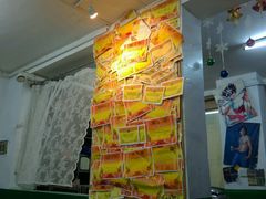 -做了不起的80后