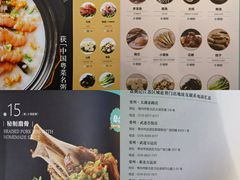 -荔粥记潮汕砂锅粥(太湖路店)