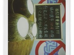 -椰爺爺·椰子冻砵仔糕