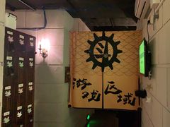 -逃脱反斗城沉浸剧情密室(北京路店)