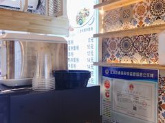 -拌面小当家