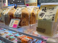 -鹤所·低糖零蔗糖烘焙(长楹店)