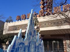 -迪士尼小镇