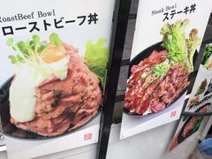 -Red Rock(原宿店)