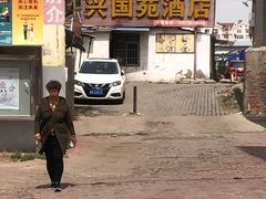 门面-兴国苑酒店