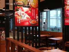 -胡椒厨房(金安国际购物广场店)