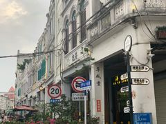 门面-陈记汤饭(水巷口店)