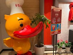 -全聚德(新街口店)