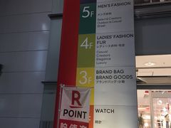 -KOMEHYO(名古屋本店·本馆)