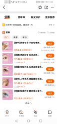 点击看大图 -安娜美甲美睫沙龙