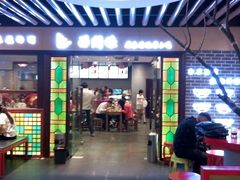 android_upload_pic-西关味(大卫城店)