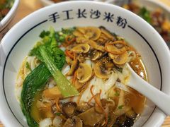 -白沙肴·长沙米粉.小炒湘菜(石厦时代广场店)