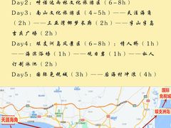 -三亚南山文化旅游区