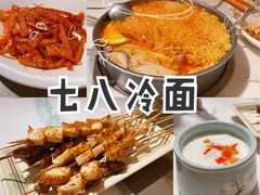 部队年糕火锅-七八冷面·延边朝鲜族美食(圣熙八号店)