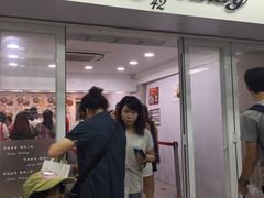 -珍妮曲奇聪明小熊(尖沙咀店)