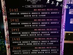 -范特西FANTASY量贩式KTV(民主广场店)