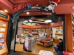 -西西弗书店&矢量咖啡(静安大悦城店)