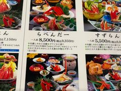 -蟹料理 北海道かに将軍(札幌本店)
