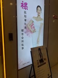 -芳朵美容养生SPA