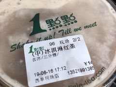 -1点点(望京万象汇店)