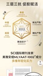 点击看大图 -玛莲朵·海菲秀冰珀科