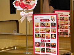 -海底捞火锅(亲贤北街店)