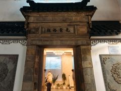 -光裕书厅·评弹茶馆·剧场(观前街店)