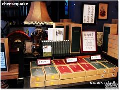 -赵小姐的店(鼓浪屿三友店)
