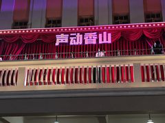 -孙文西路步行街
