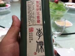 -亿尾水席(奥体中心店)