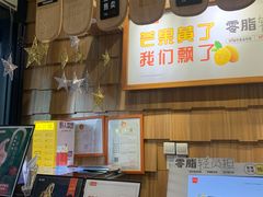 -野人先生现做冰淇淋(北京顺义祥云小镇店)