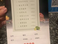 -友黔蛙(吉大店)