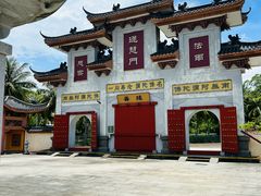 -博鳌禅寺