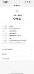 点击看大图 -上海市儿童医院(北京西路院区)