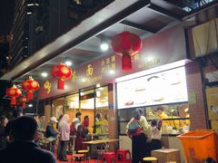 -四里沙茶面(七星西路分店)