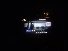 -好声音时尚量贩KTV(之心城店)