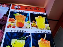 -蛙一刀·麻椒鱼火锅(金仙桥店)