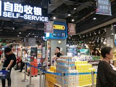 -盒马鲜生(皇庭广场店)