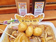 -老day牛杂(官也街总店)