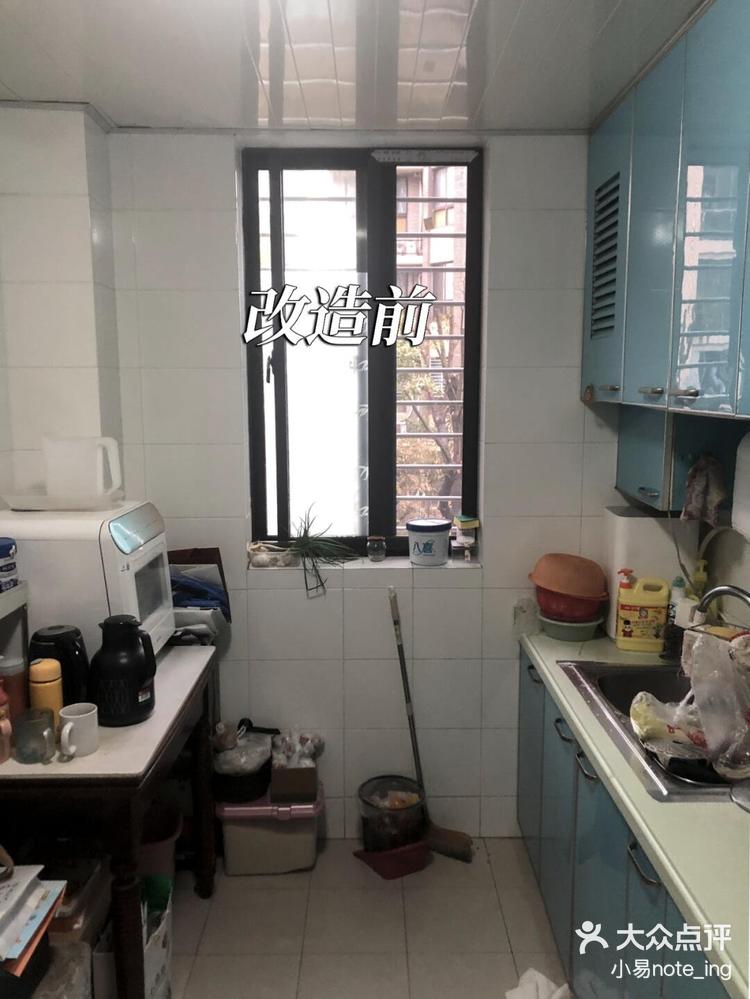 3 打开app查看高清大图 小易note_ing 6月11日 16:25 关注 上海厨 