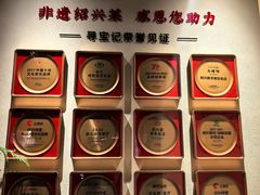 -寻宝记绍兴菜(状元店)